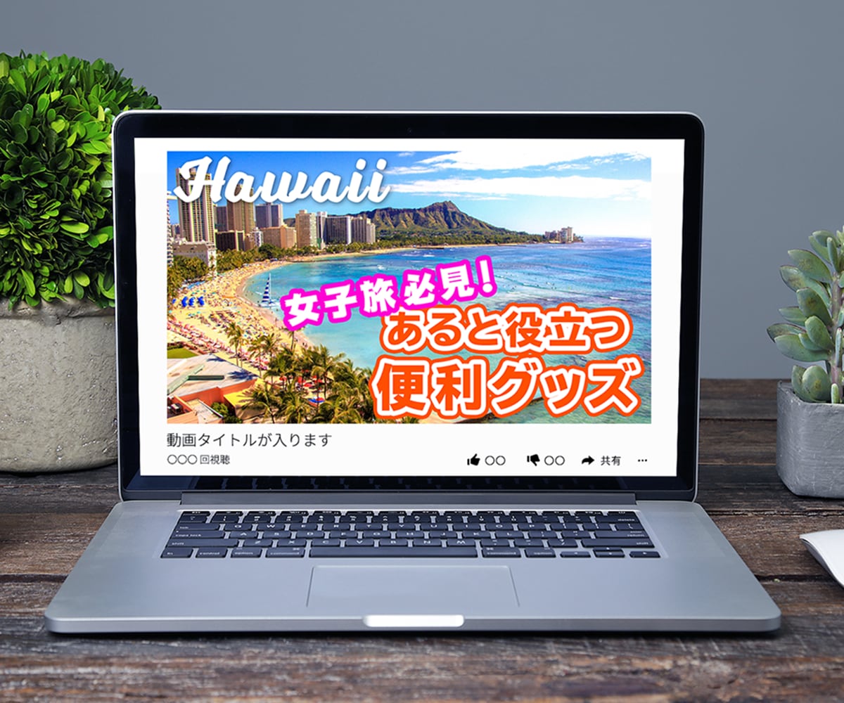 YouTubeのサムネイル画像作成します 高クオリティで低価格！担当チャンネル総再生回数60万回超！ イメージ2
