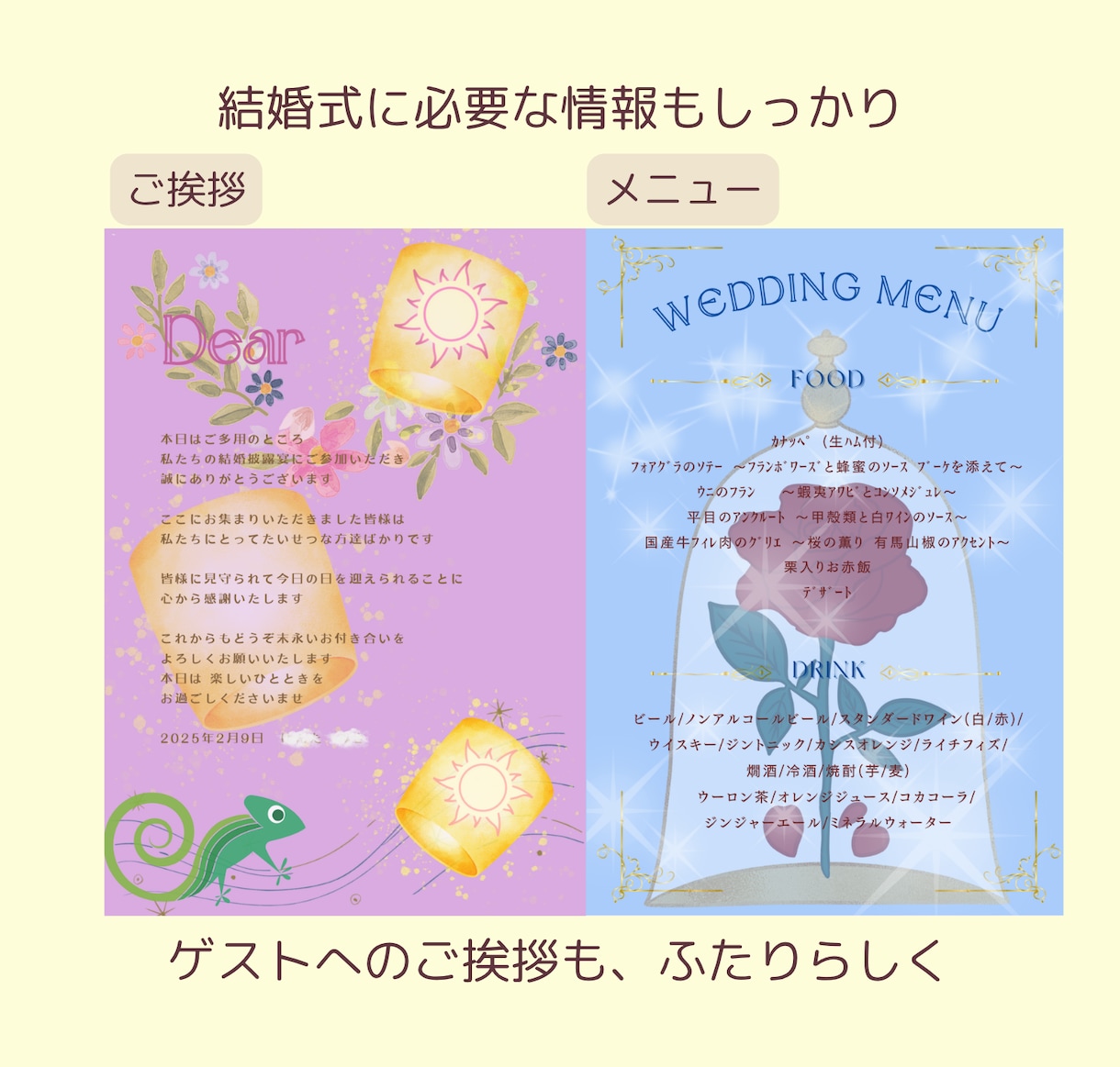まるで絵本♡ふたりの物語を形にします 12ページで綴る特別なプロフィールブック♡ イメージ4