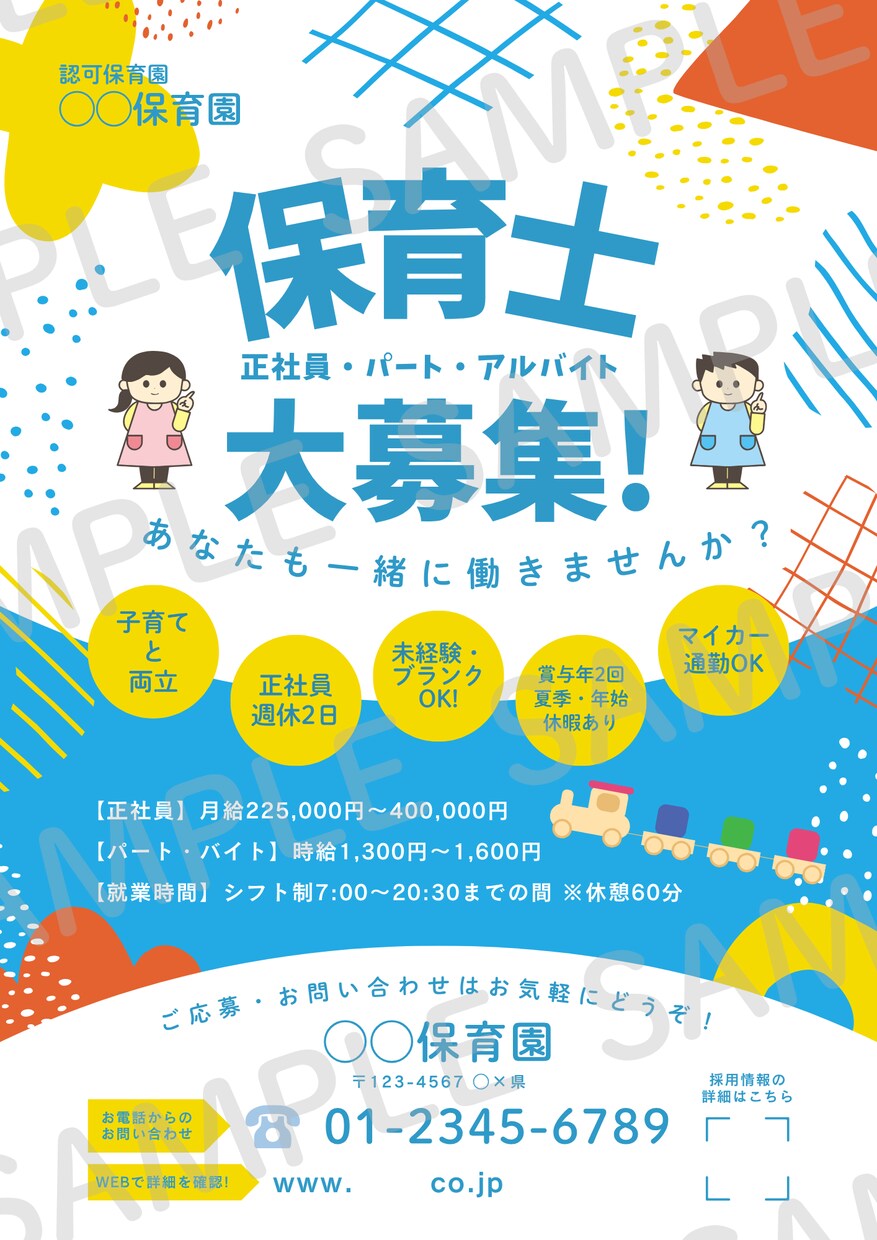 Canvaで見やすいチラシを作成します 事務経験11年｜伝わるチラシを丁寧に作成します イメージ4