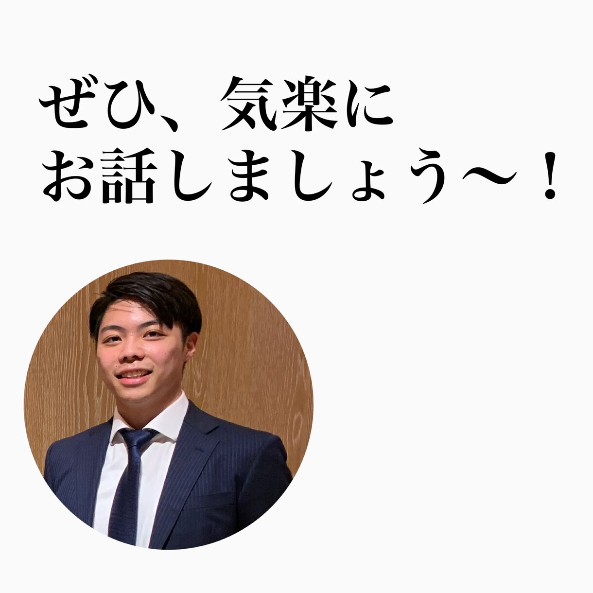 コスパ最強でコーチングします あなたにしかない最高の"あなたらしさ"を見つけます イメージ9
