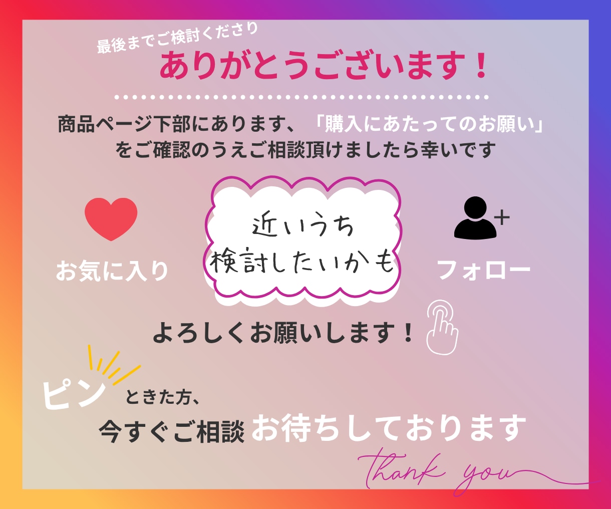 インスタフィード投稿画像 格安で作成します スピード納品あなたの見込み客が反応する読まれるインスタ画像 イメージ7