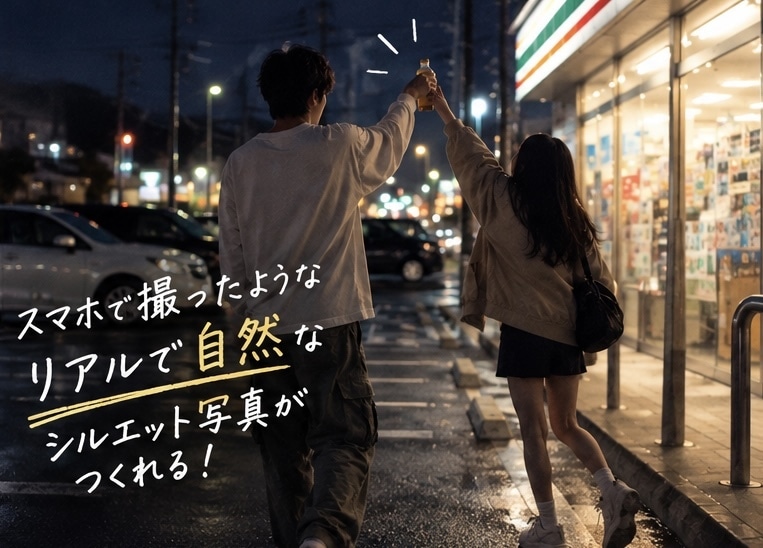 エモいカップル画像のプロンプト100選を販売します コピペで簡単！恋愛系SNSに使える写真風AI画像を作成 イメージ2