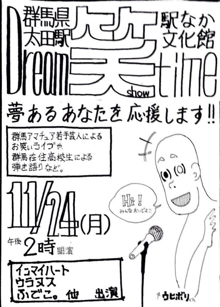 チラシ作り、全て手描きで致します 他では見た事のないポップな手描きでつくります！ イメージ2