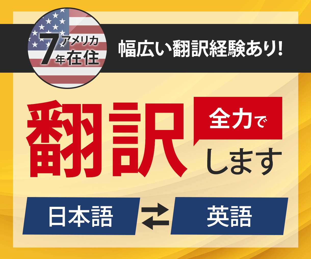 売れる！目に止まる！ココナラ出品画像制作します ライバルと差がつく！サービス検索でクリックされる画像を制作！ イメージ9