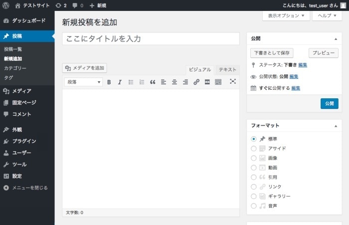初心者様へ！ワードプレスでブログの初期設定をします WordPress：あとは記事を書くだけの状態でお渡し！ イメージ2