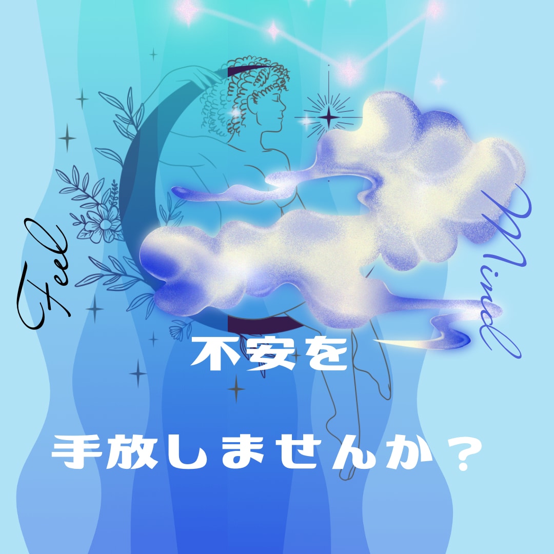 金・土限定！22時~0時まで占います 夜間にモヤモヤして眠れない方気軽にどうぞ！ イメージ1