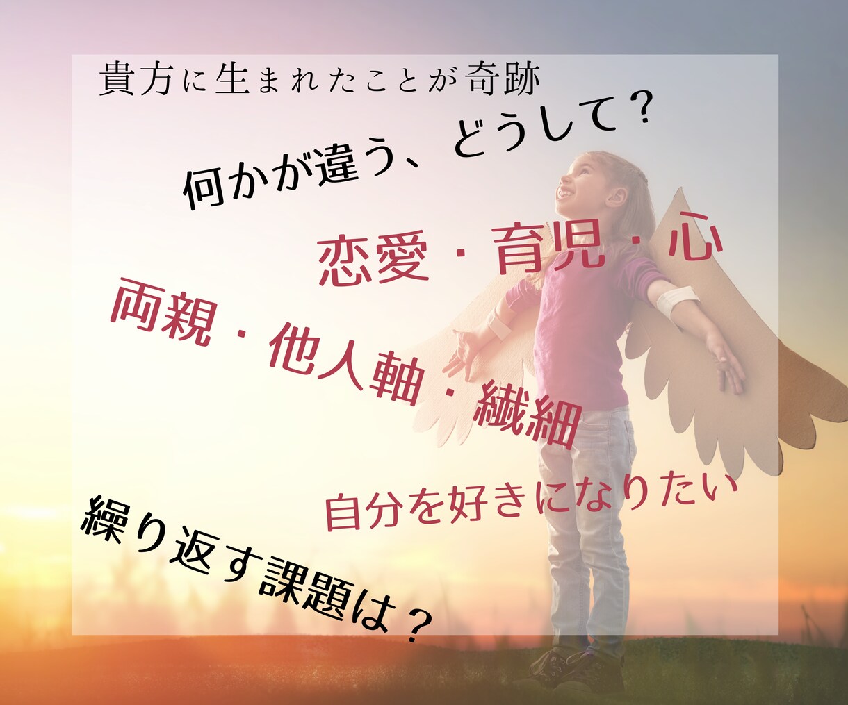 一人悩み抱えるよりお話下さいませ♥️優しく包みます 考えるよりお電話どうぞ✨悩みはまとまらなくて大丈夫✨心のまま イメージ3