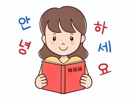 韓国語！マンツーマンで楽しく学べます 好きなトピックについて語りたい！旅行先で使いたい！何でも○ イメージ1