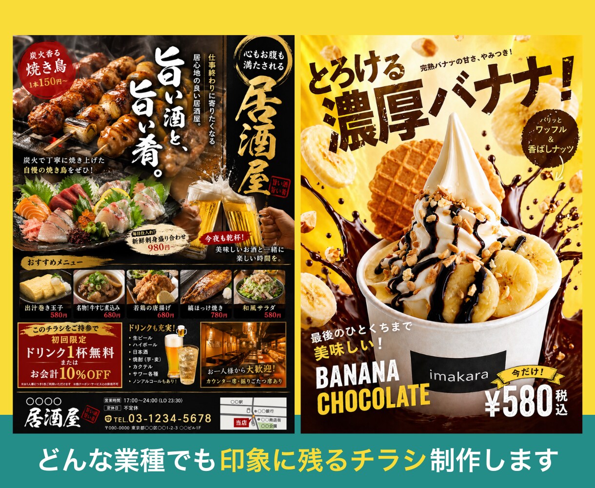 スピード対応でチラシを制作します 誰に頼めばいい？私にお任せください！ イメージ3