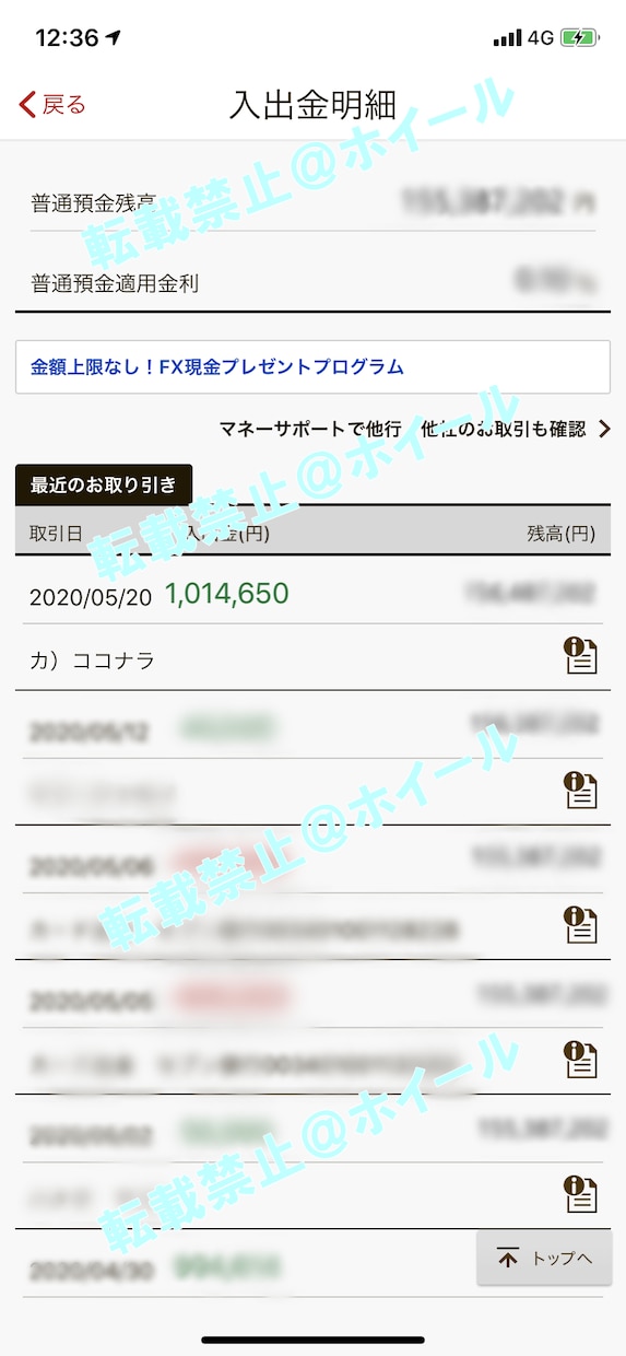 キャンセル可能】最後の方法を最短で伝授します 独自のキャンセルシステム導入しました。無駄金を使わせません。 イメージ2