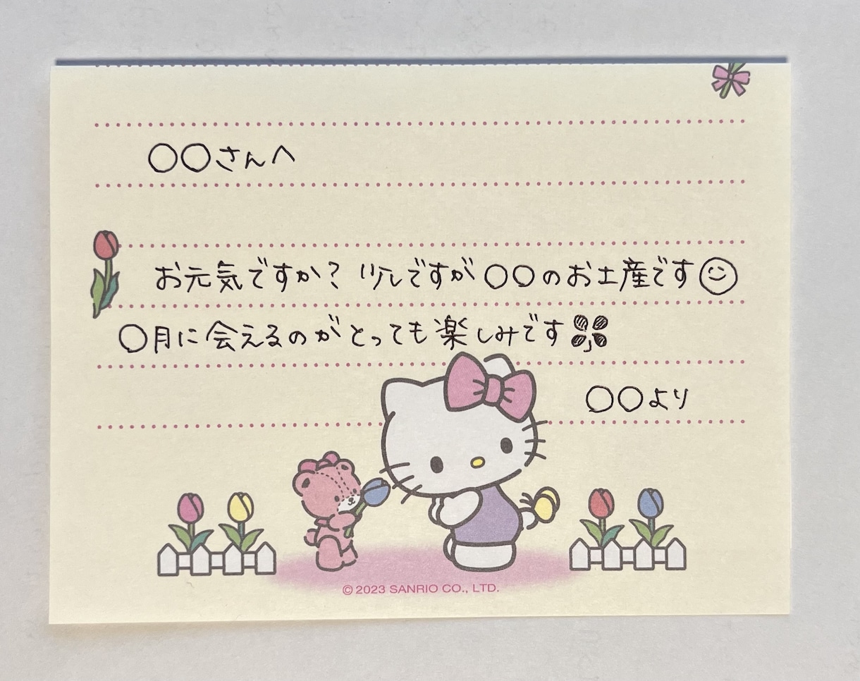 手紙やメッセージカード、宛名書き等を代筆します 簡単な絵やイラストも入れられます！ イメージ3