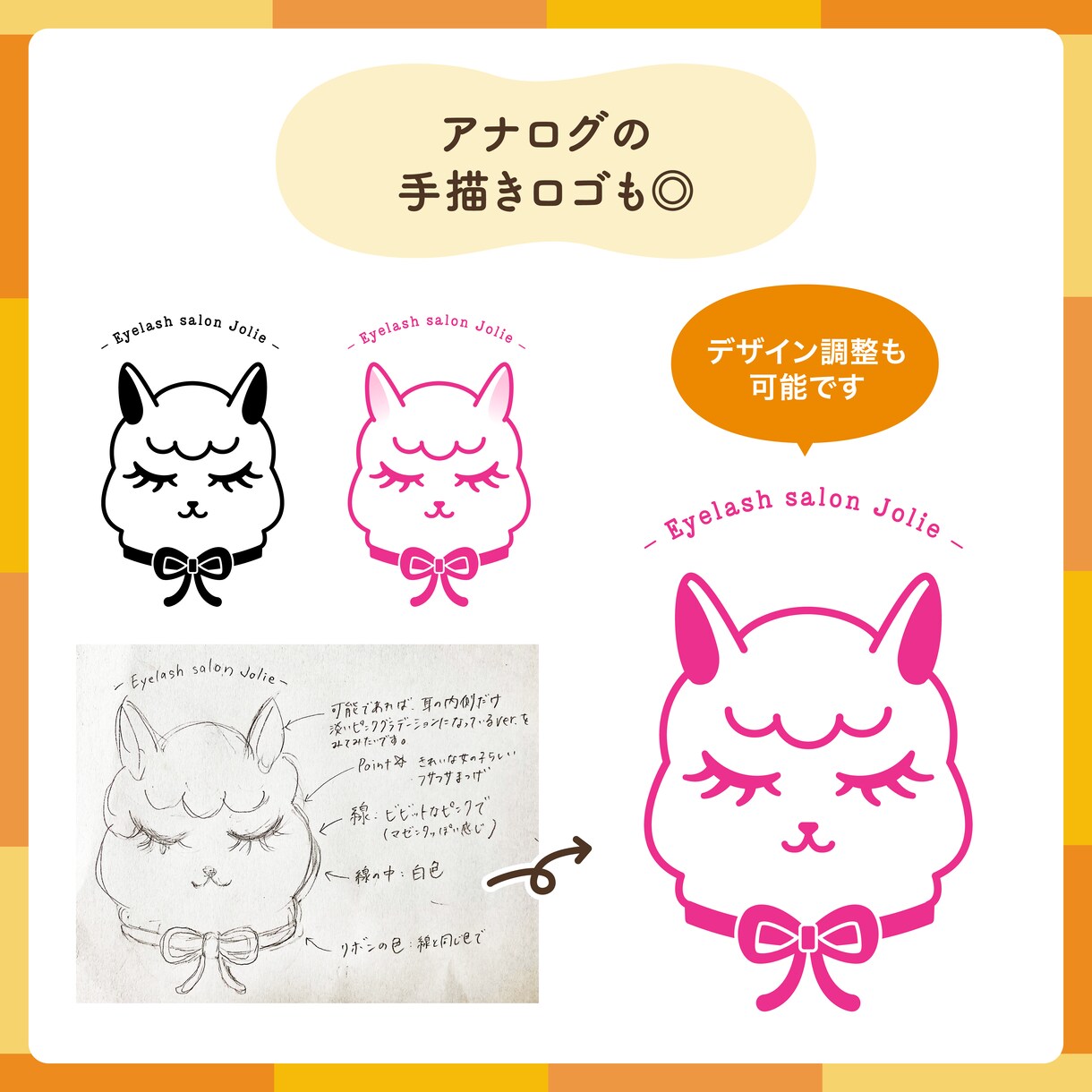 イラストやロゴを丁寧にトレース・データ化します ガビガビのイラストや手描きのロゴを丁寧にトレース！ イメージ3