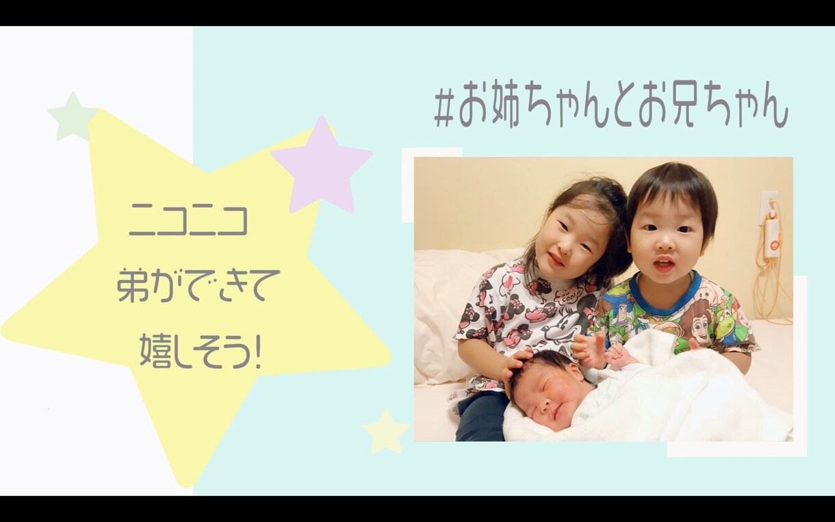 出産記念♡かわいい♡子供の誕生日ムービー作ります 世界に一つだけの誕生日ムービー！ イメージ5