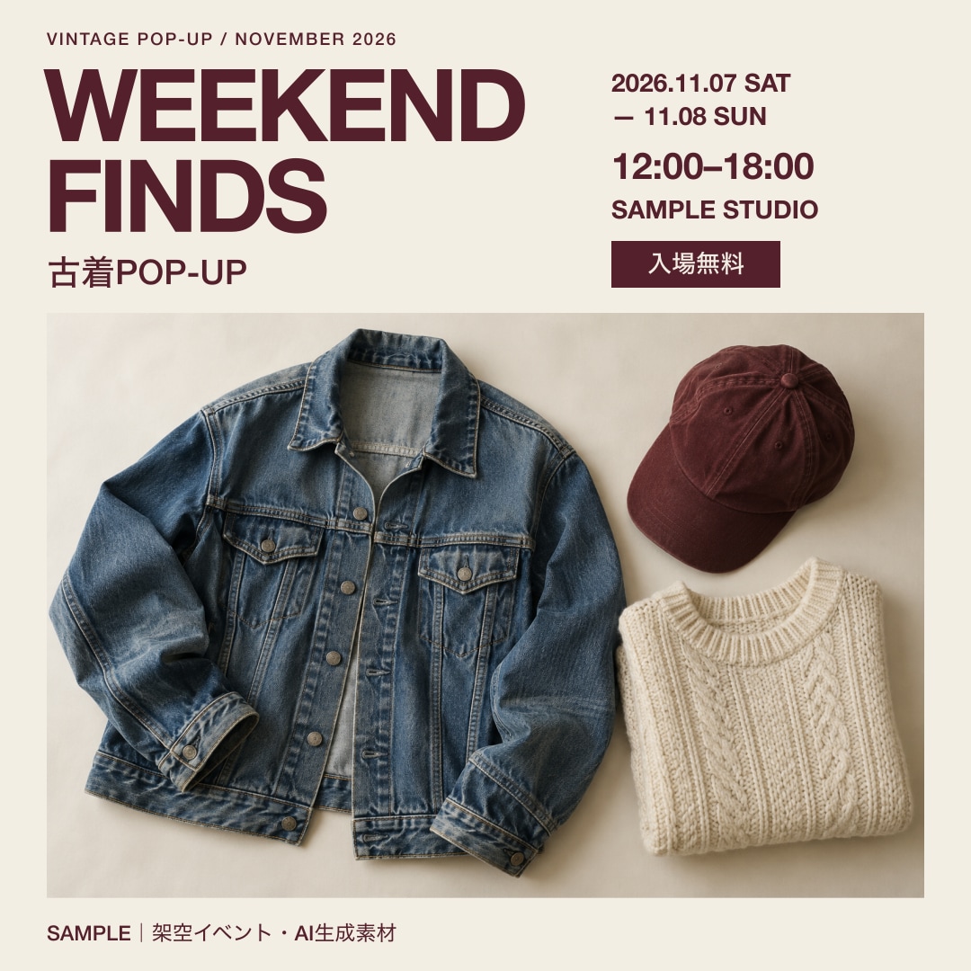 お店やイベントのSNS告知画像を作ります 写真と文章から、日時・場所が伝わる告知に イメージ1