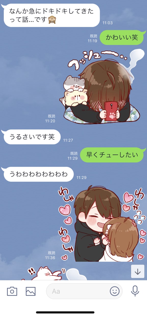 マッチングアプリで出会えるトーク術教えます アプリで計100人以上出会った私がトーク術を伝授！ イメージ4