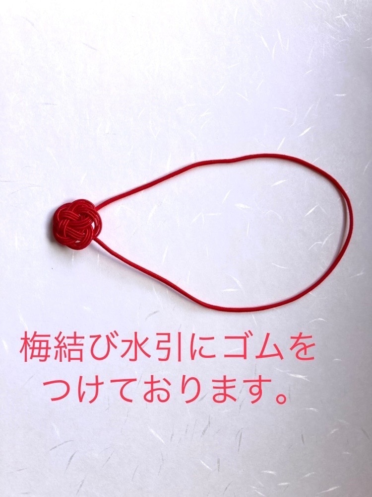絹水引で、のし飾りを作成します 印刷では出せない華やかさ、上品さ。気持ちがより伝わります♡ イメージ6