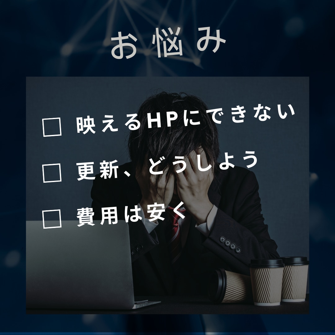 ランニングコスト0円）スポーツチームHP制作します KDDIグループのJimdoを活用したプロ的なHP作成・移行 イメージ6