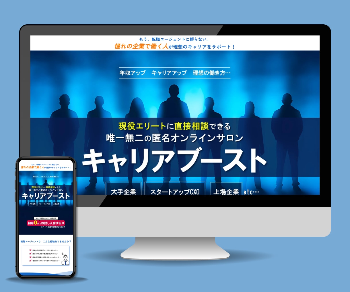 レスポンシブ対応のHP・LPコーディングをします 神速で丁寧に対応いたします。WordPress対応します。 イメージ7