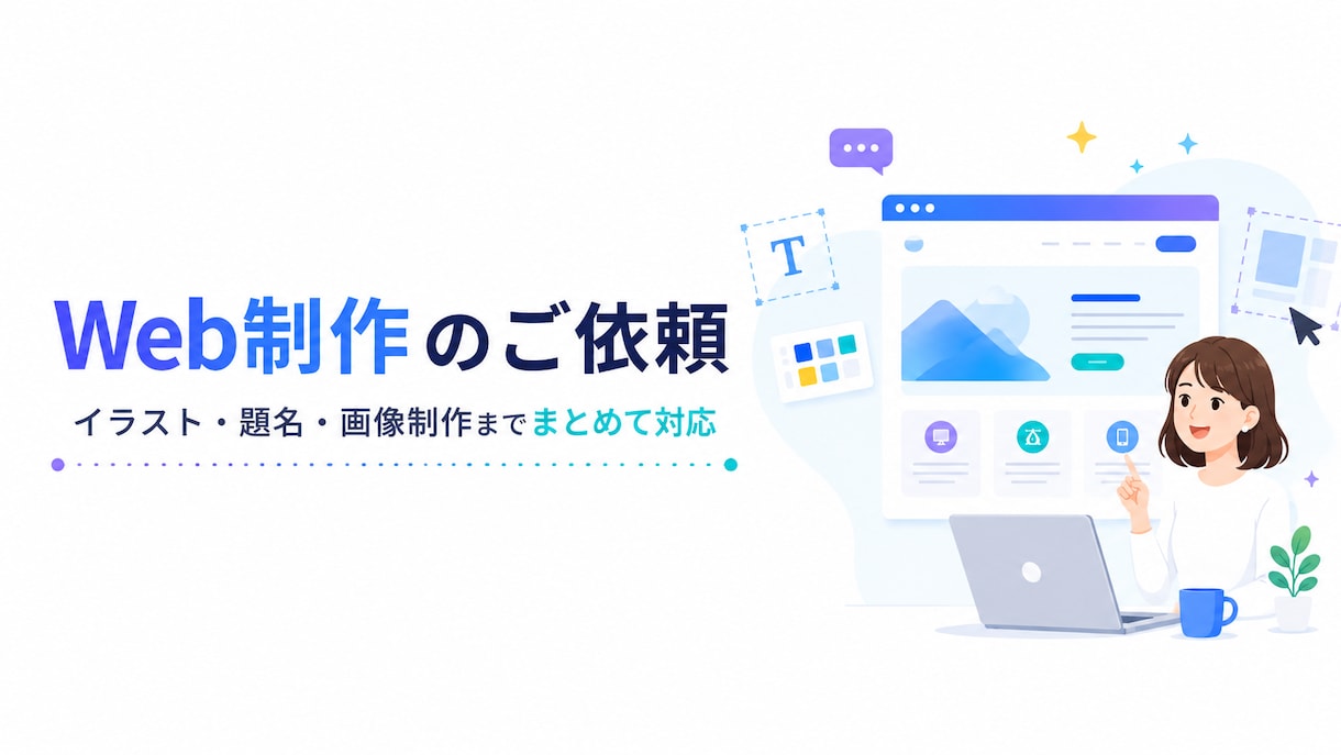SNS広告用の1枚LPを制作します SNSリンク先で使用されるシンプルな1ページ型のLPを制作 イメージ1