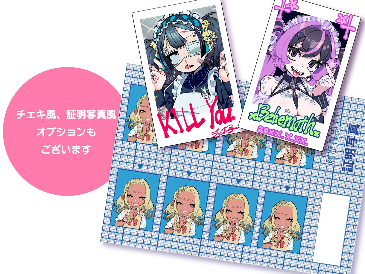 最短3日納品　サブカル系女子イラスト描きます ダークでかっこかわいいあなただけのキャラクターをご提供 イメージ4