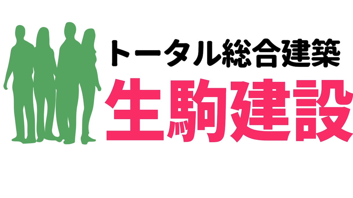 ロゴ作成を承ります ご予算を抑えたい方、ロゴを一新したいは是非ご相談ください。 イメージ2