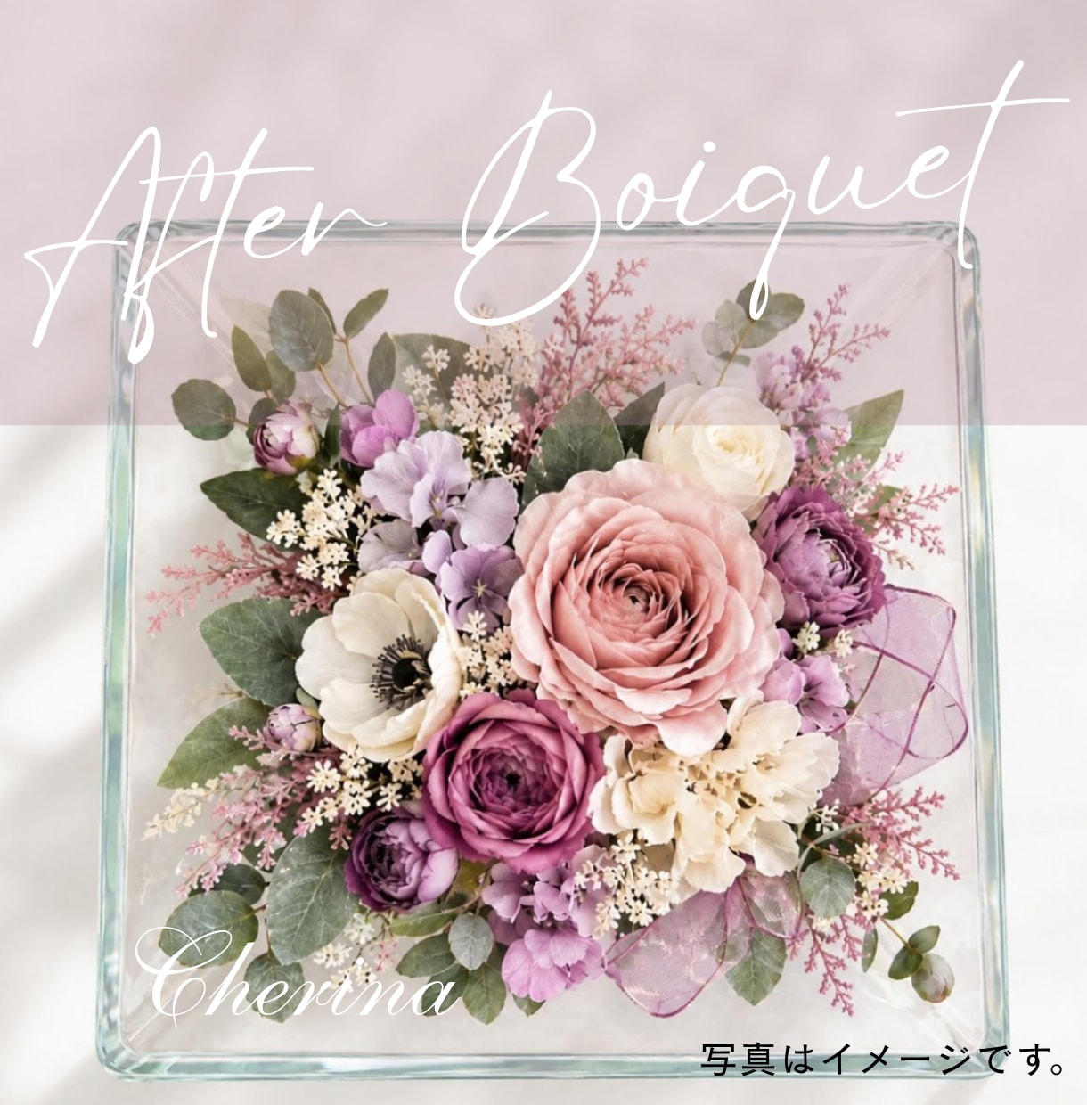 ブーケ・プロポーズの赤バラ・記念の花を加工します ウェディングブーケ(アフターブーケ)花束などのドライ保存加工 イメージ2