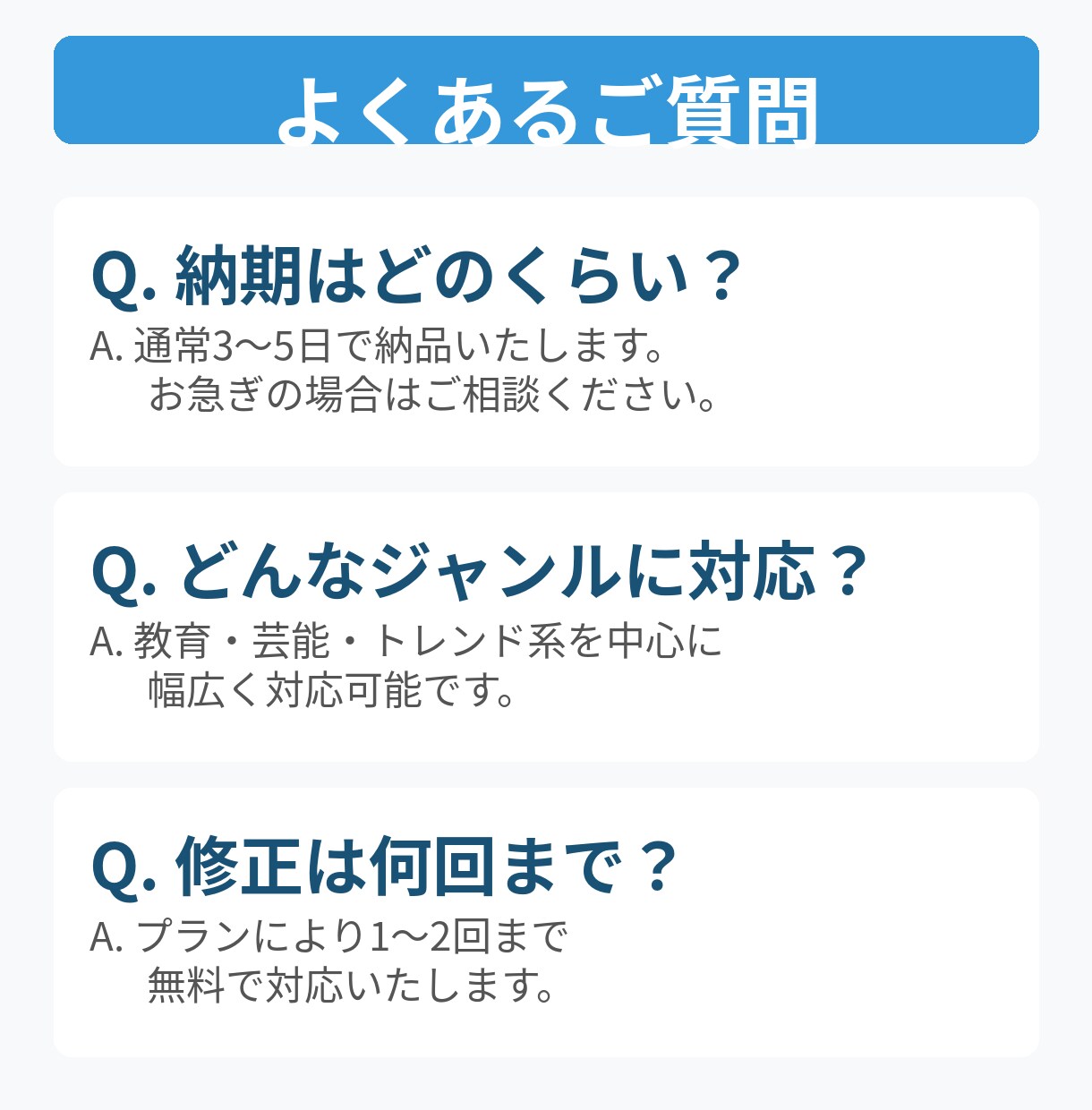 検索上位を狙うSEO記事を執筆します 企業SEO1年の実績◎構成案つき・教育系や芸能系も対応 イメージ4