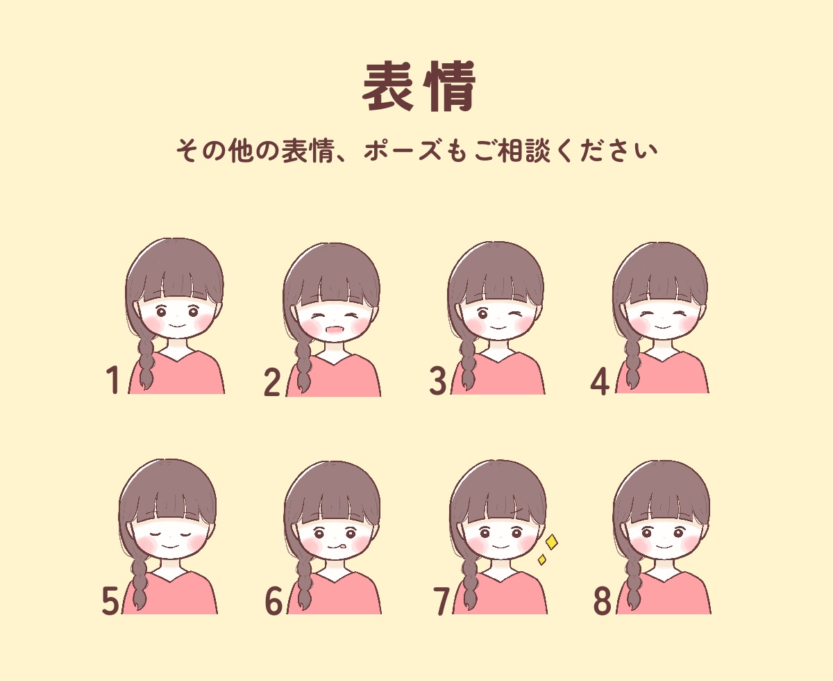 商用利用◎ふんわり優しい似顔絵描きます SNSアイコン、ブログの挿絵にも！修正回数無制限で安心！ イメージ5