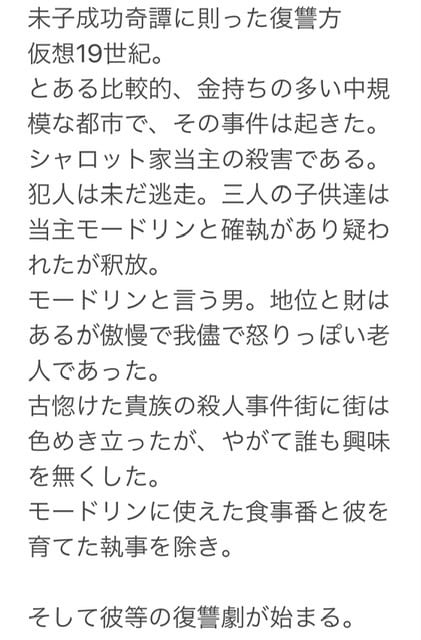 創作のお手伝いをします キャラ設定、キャラデザなど考えます。 イメージ2