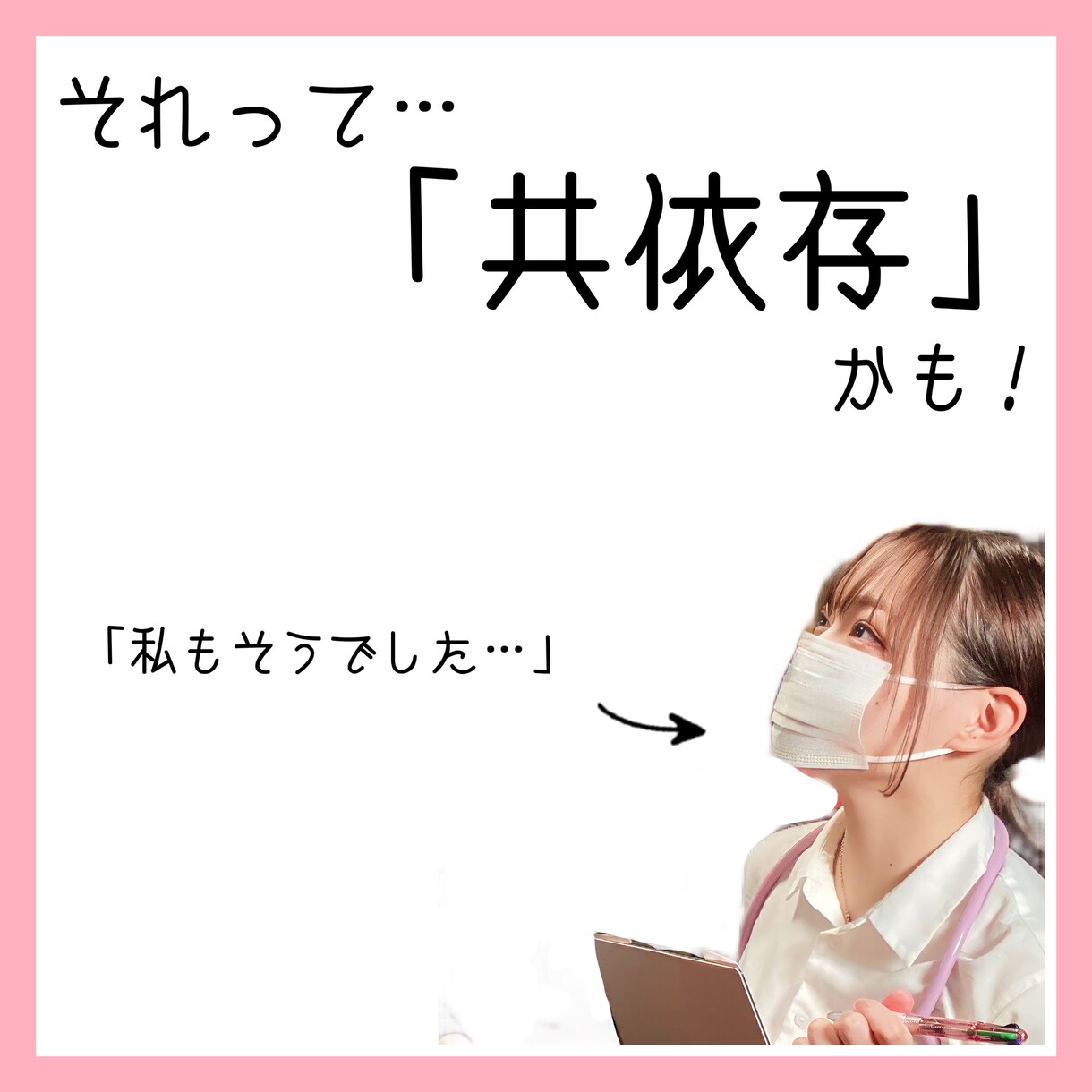 共依存から解放します こころのナースが毒親ルールから解放します！！ イメージ2