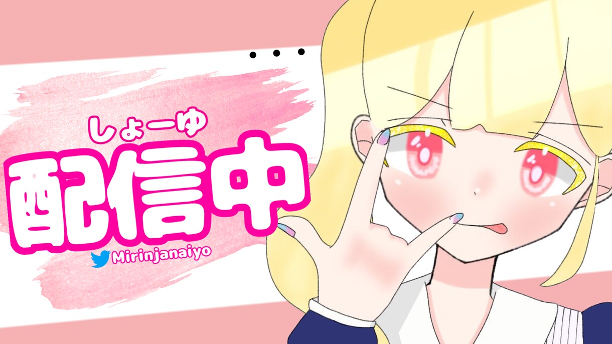 動画に必要なサムネイル作ります 視聴者を引きつけるサムネが欲しい方におすすめ！ イメージ5
