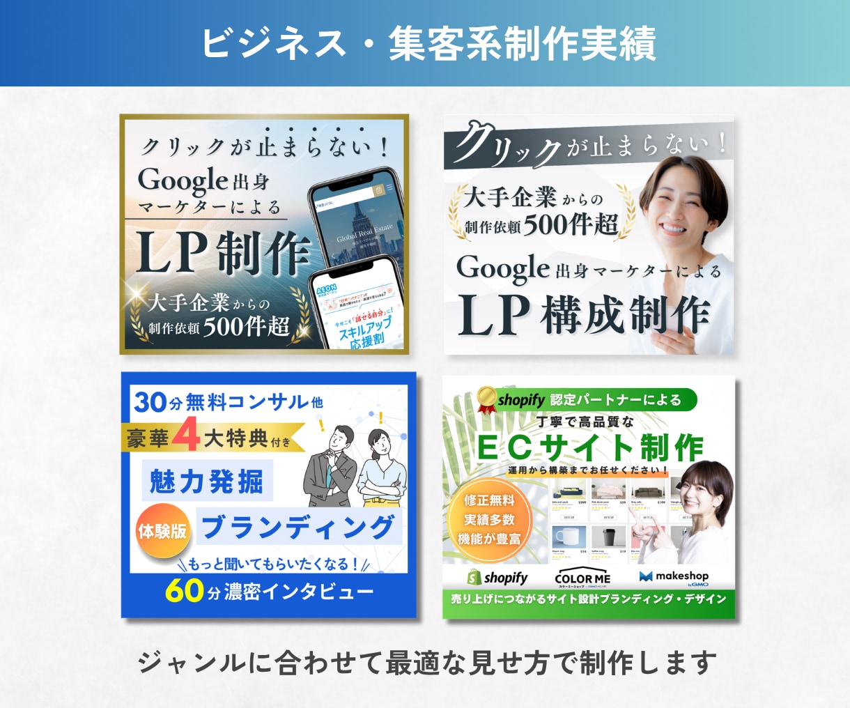 信頼感で集客につながる！ココナラ出品画像作成します Canva納品◎目立つ×信頼感で選ばれるサムネイル制作 イメージ4