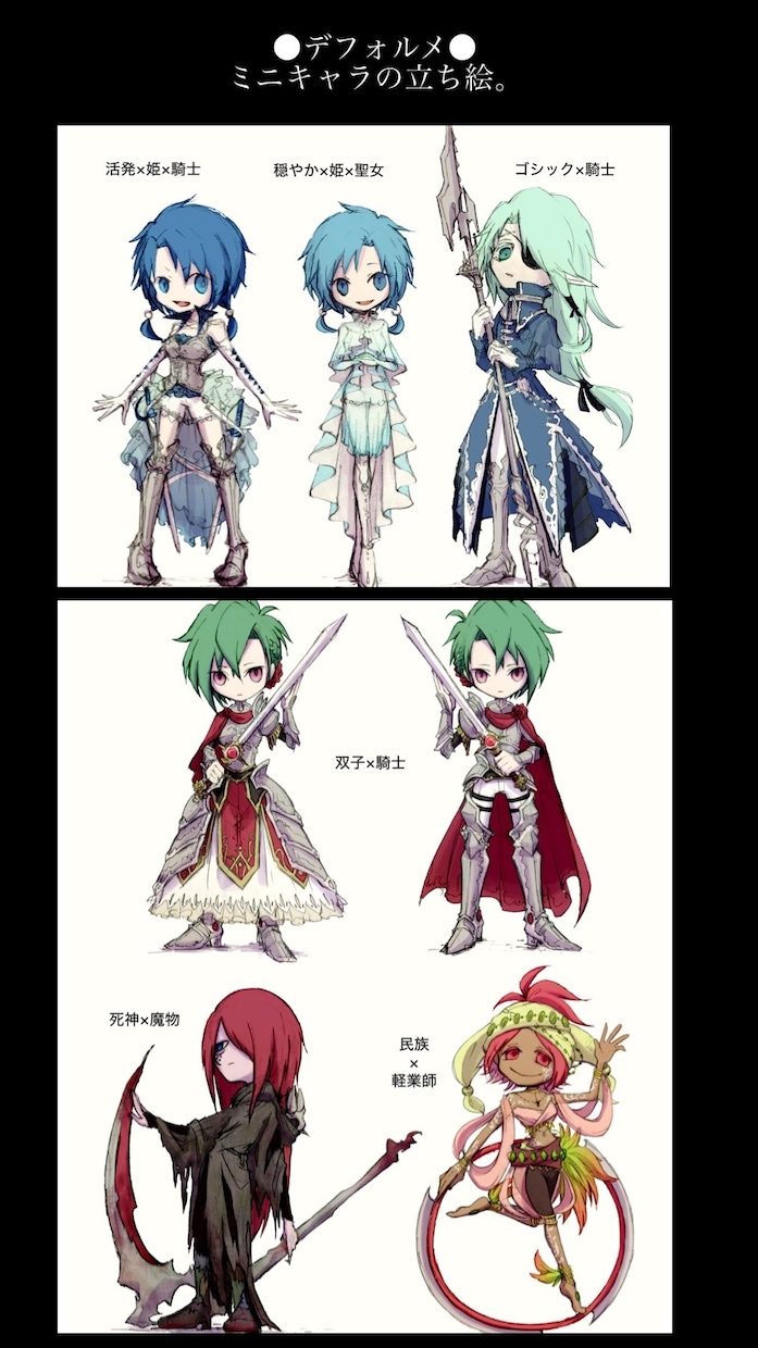 あなたをモデルにキャラクター作ります オリキャラの立ち絵やデザインもどうぞ イメージ5
