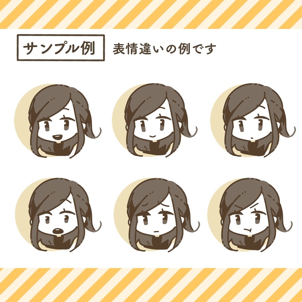 かわいくてポップなSNS用の人物アイコン描きます あなた自身の顔になる！アイコン作りをお手伝いします！ イメージ4