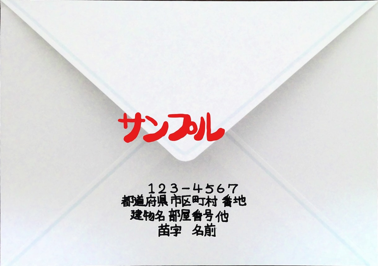 かわいい文字で代筆します °˖✧丸ゴシック体フォント風の文字で代筆✧˖° イメージ4