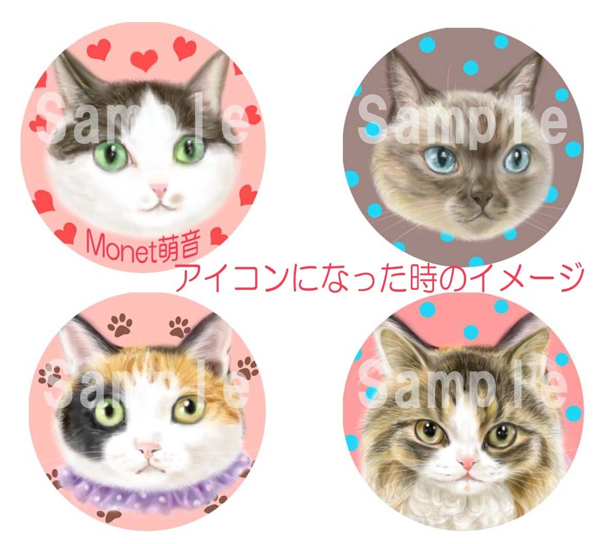 愛猫ちゃんでキュートなねこあたまアイコン描きます シンプルだけどふんわりもふ感もある愛らしいタッチです♪ イメージ2