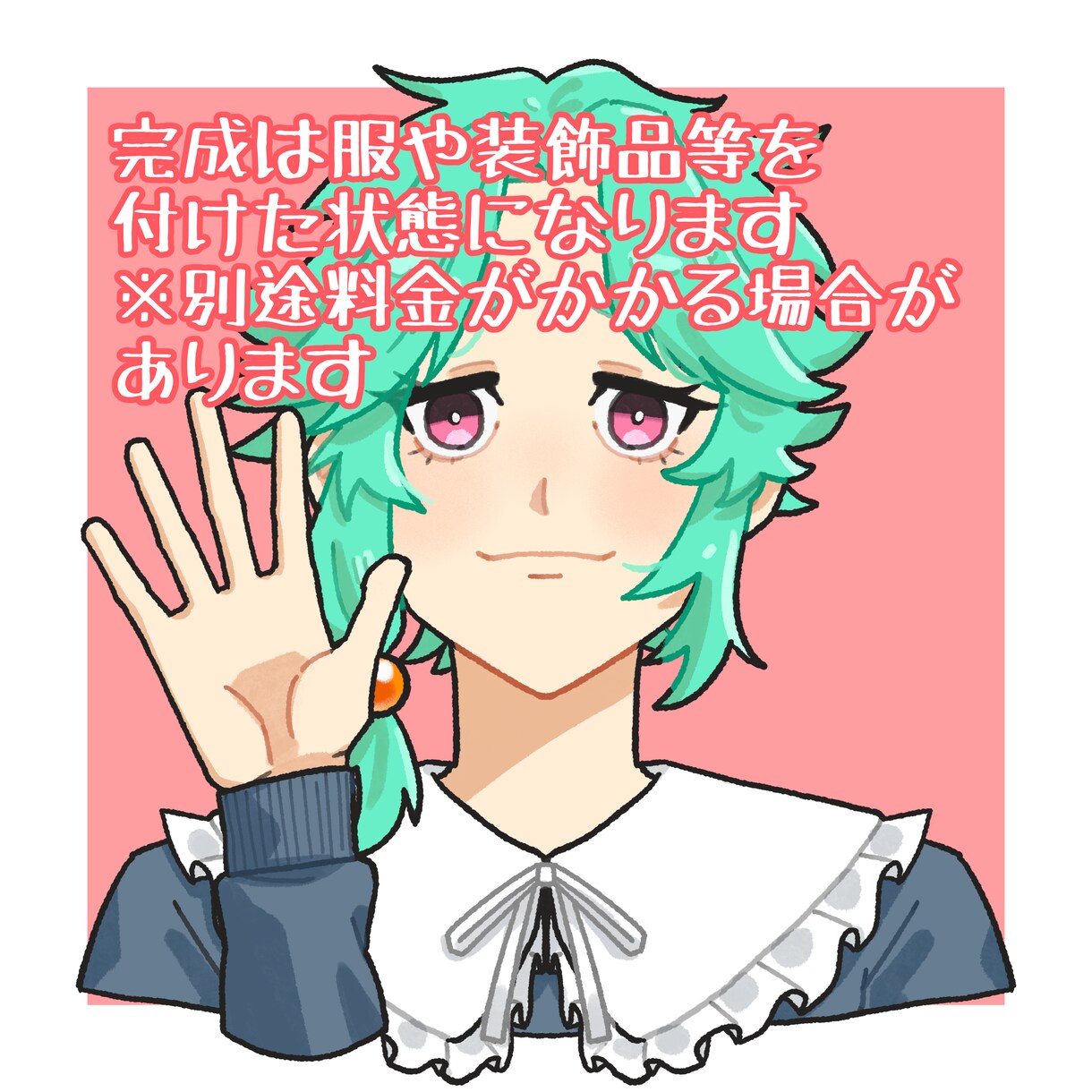 SNS用アイコン制作ます ポップなSNS用イラスト描きます イメージ3