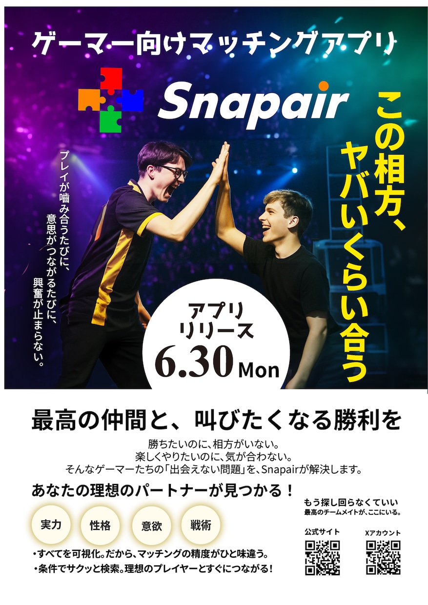 SNS・PR動画編集からチラシデザインを担当します あなたの想いをちゃんと伝わる動画、チラシに丁寧に仕上げます イメージ1