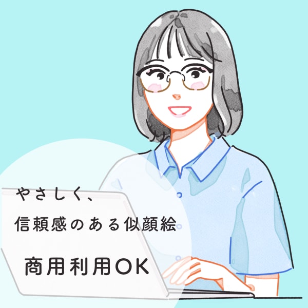 顔出し不要で使える、ビジネス用似顔絵を描きます SNS・ブログに使える、清潔感のあるイラスト イメージ1