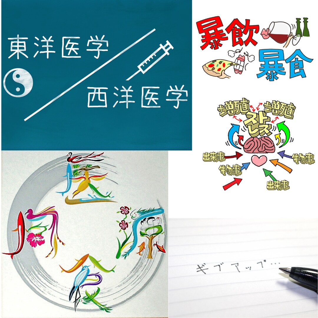 つらい痛みの症状お聞きします 健康の専門家があなたの辛い悩みのお手伝いします。 イメージ3