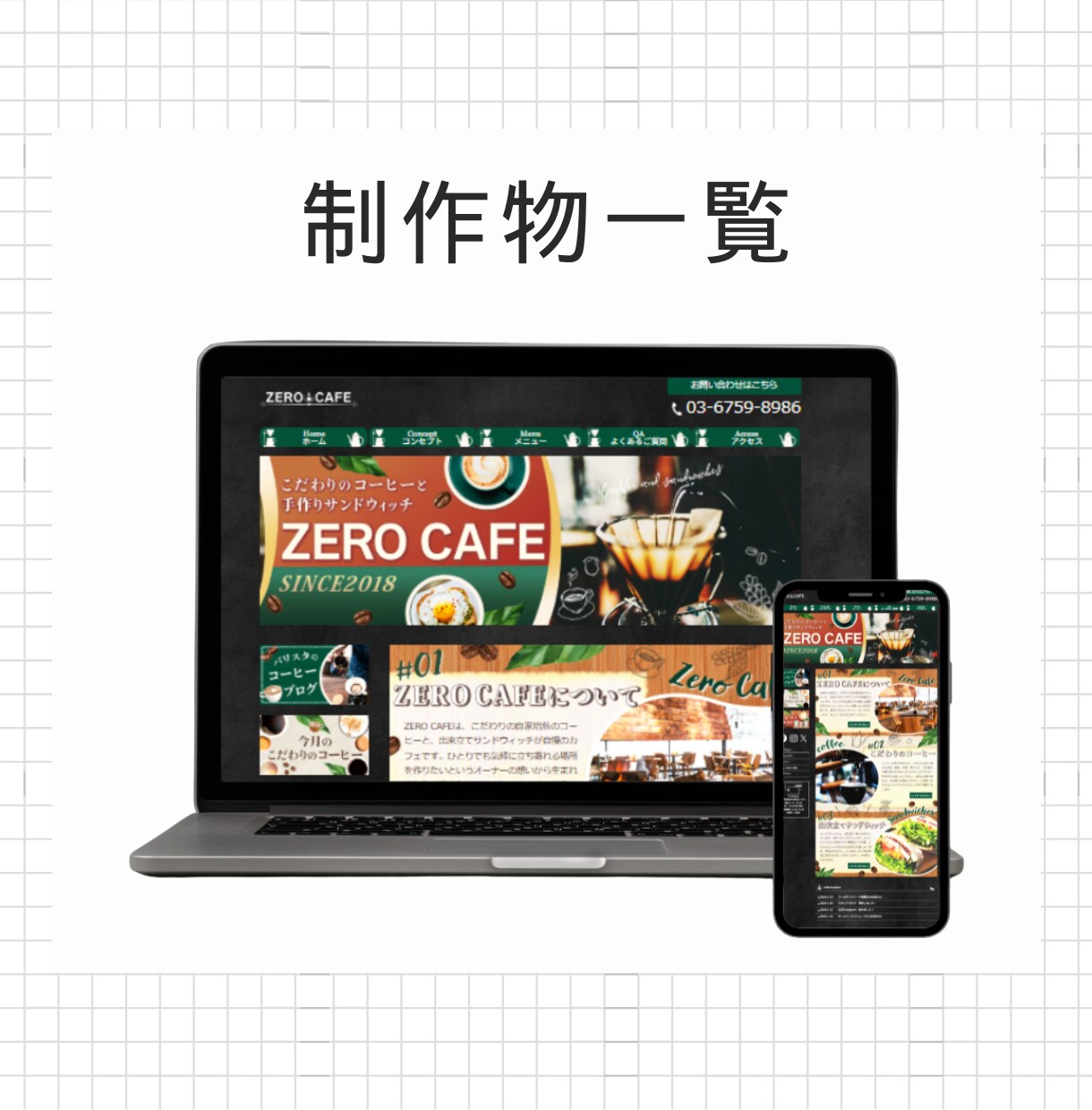 会社の信頼を伝えるためのホームページを制作します 会社紹介をシンプルに伝えたい方最小限でコストを抑えられます！ イメージ6