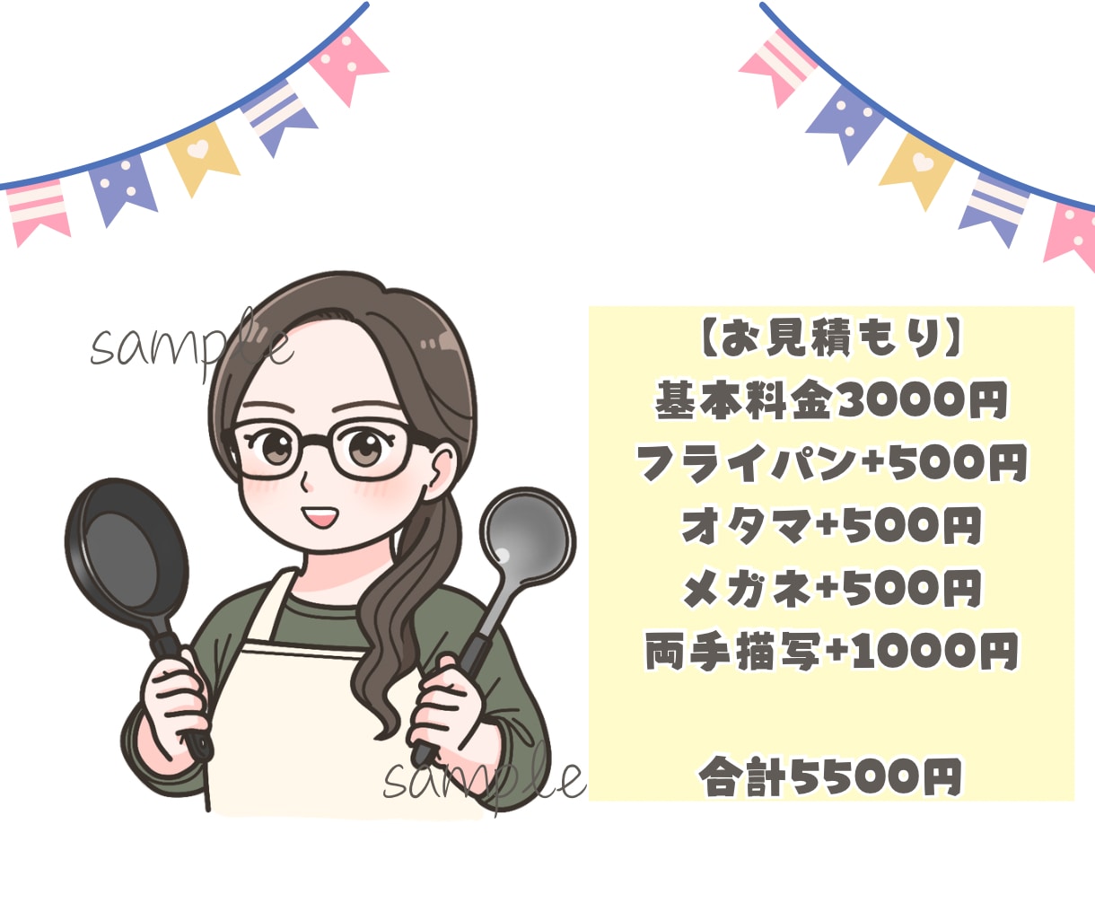 目立って可愛い！POPでゆるかわなイラスト描きます X・インスタ・ココナラアイコン・ブログ・SNSに◎ イメージ9