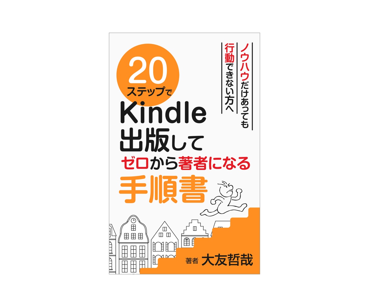在宅ワークで副業の始め方を教えます 今こそストック型オンラインサロンを始めることのご提案 イメージ3