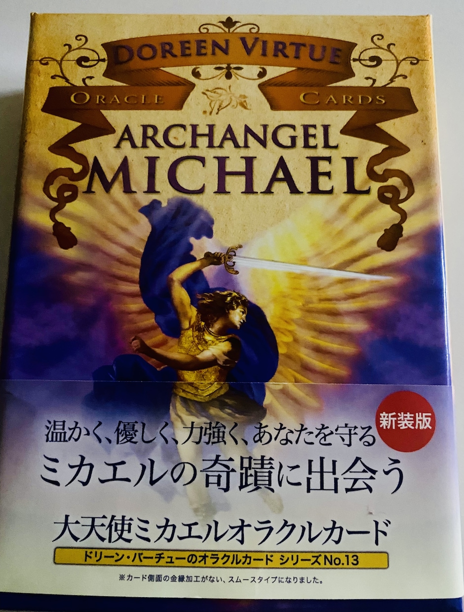 10種オラクルカードで今必要なメッセージを届けます 見つめ直す切っ掛けや自己分析の助けや現状を見させて頂きます。 イメージ9