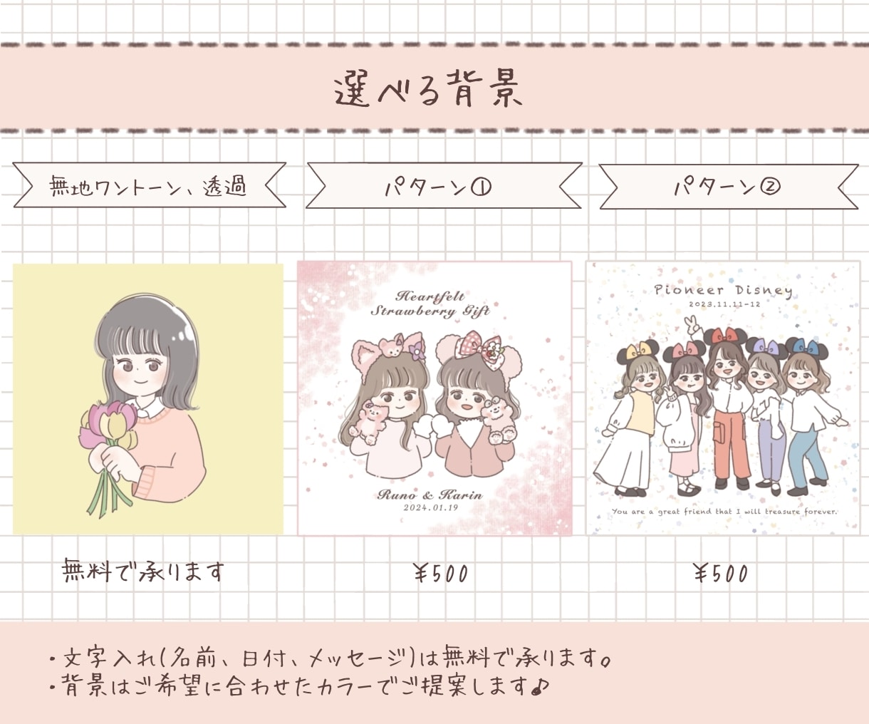 ブログや名刺、HPのゆるふわアイコン似顔絵描きます おしゃれでかわいいイラスト⭐︎ビジネスやブログ、カップルにも イメージ5