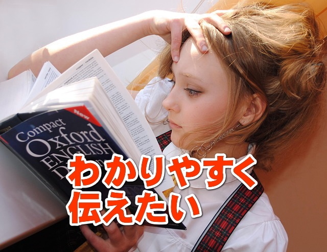 あなたの教え方・伝え方のお悩み、一緒に解消します 教える立場のあなたへ。話し方、聴き方、発声等ご相談ください！ イメージ4