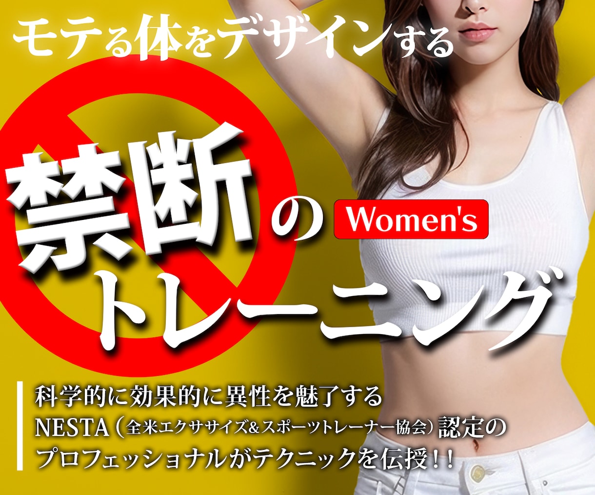 高品質☆WEB画像☆サムネイルを作成します 高品質！目を引く！魅せる！売上UP！サムネイルを作成します！ イメージ5