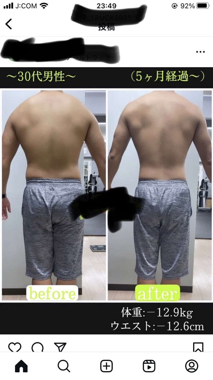 体験版_子育てパパのダイエットをサポートします まずはお試し！時間がないパパのためのダイエット家庭教師です！ イメージ2
