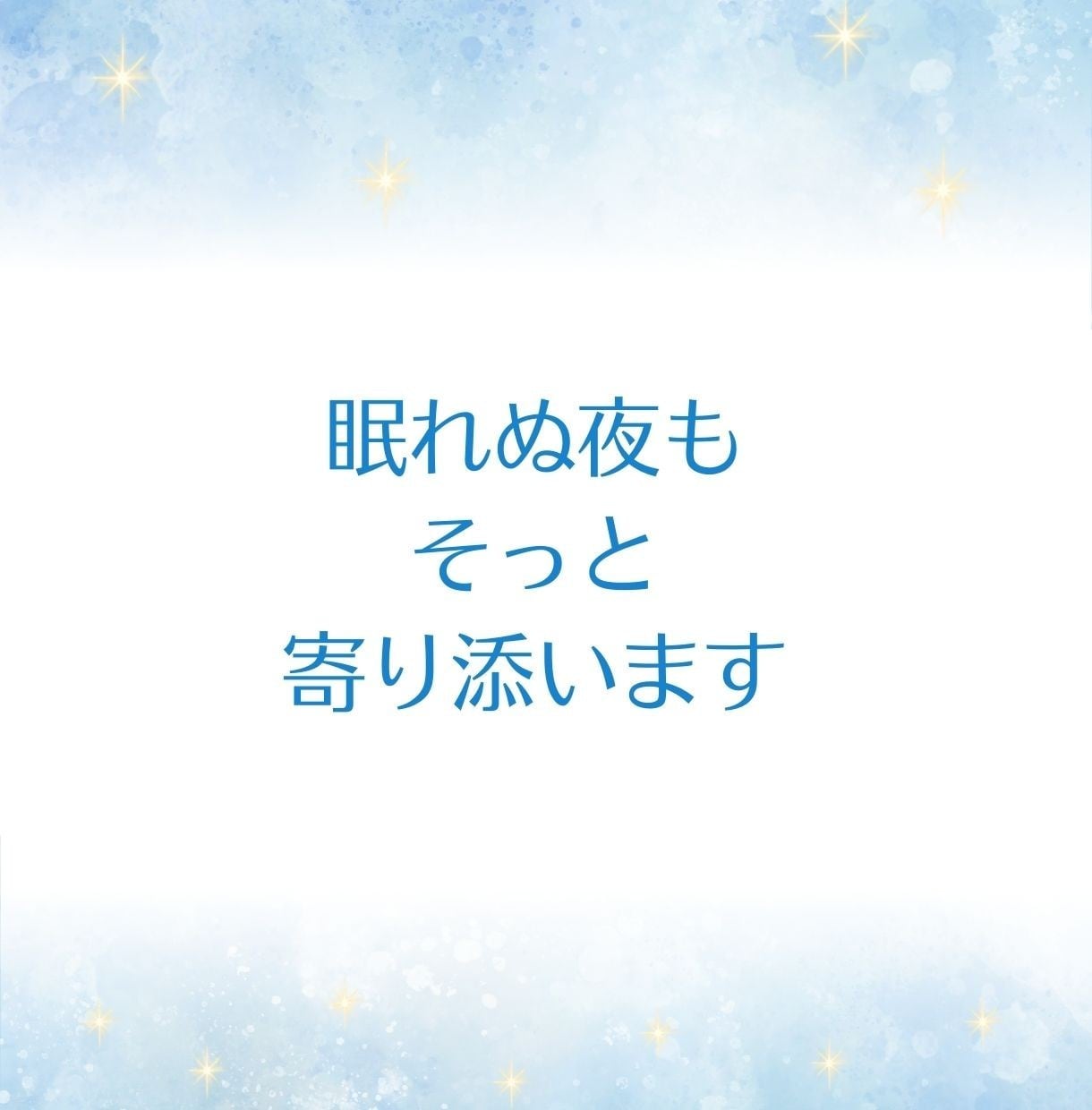 どんなお話しでも/愚痴/雑談✨️優しく受け止めます 人間関係/仕事/恋愛/体調/ご近所トラブル✨️心配ごと何でも イメージ4