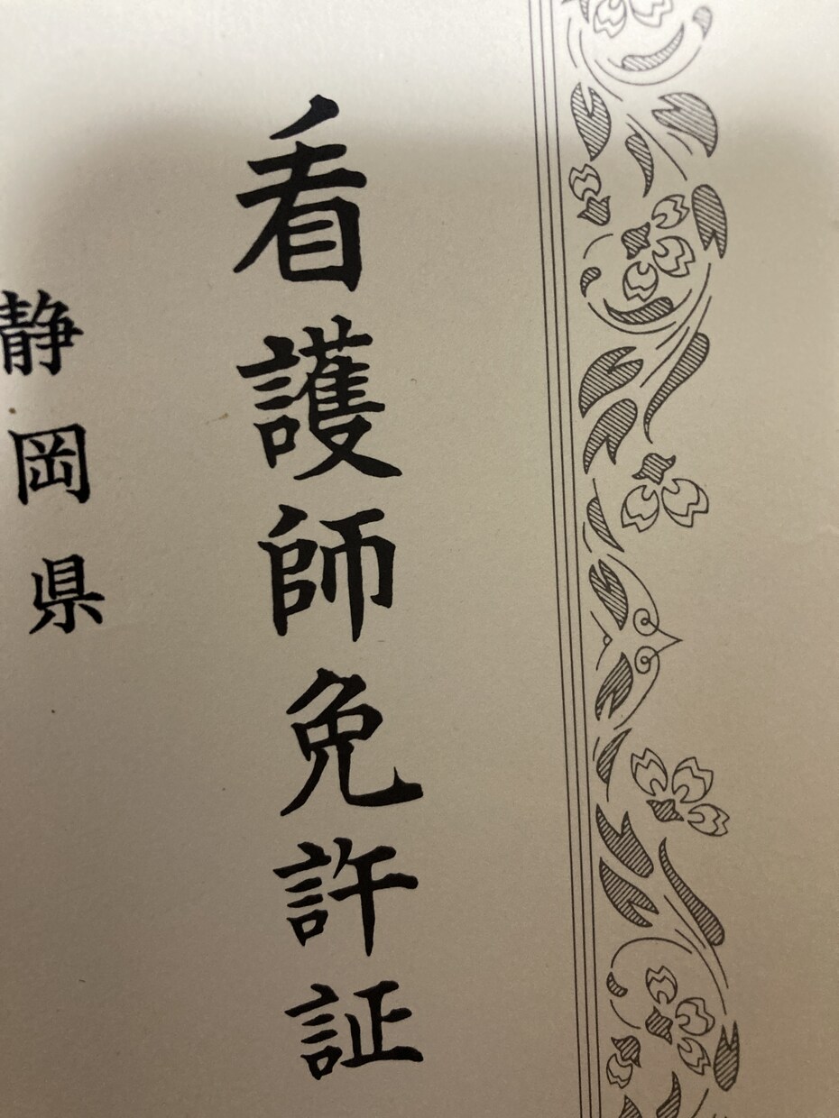 看護師、発達障害の子供がいます 健康が心配なあなた、看護師を欲してる方へ向き合います！ イメージ2